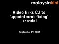 cjs judicial fixing caught on tape