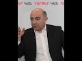 Չեք կարողանում գույքահարկ տալ, ծախեք տները #shorts #տնտեսություն #հարկեր #գույքահարկ