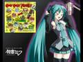 初音ミク 嘉門達夫 ゆけ!ゆけ!川口浩 (full)