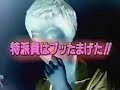 Funny jap happy birthday Funny jap happy birthday