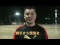 【芸人がサッカー主審やってみた】チャンネル北参道「レギュラーのお楽しみ会」 2013/11/12放送 西川晃啓
