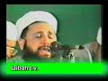 Ai sabz Goembade Waale