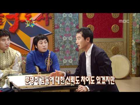 장진 디스 - 공식홈페이지 http://www.imbc.com/broad/tv/ent/goldfish/ 방송시간 (수) 오후 11:05~ Golden Fishery(황금어장), EP064, 2007/10/17, MBC TV, Republic of Korea 장진과 캐스팅/ 정재영.
