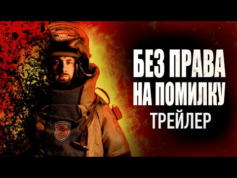 Василь Київський - відео обкладинка