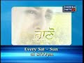 sstv canada