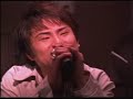 CURIO - Kimi Ni Fureru Dake De