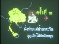 Thailand History