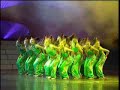 Chinese Folk Dance - ????