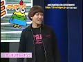 チーモンチョーチュウ