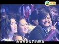 S.H.E 新城國語力頒獎禮2006(無綫音樂台足本清晰版)不想長大,Super Model,Ring Ring Ring