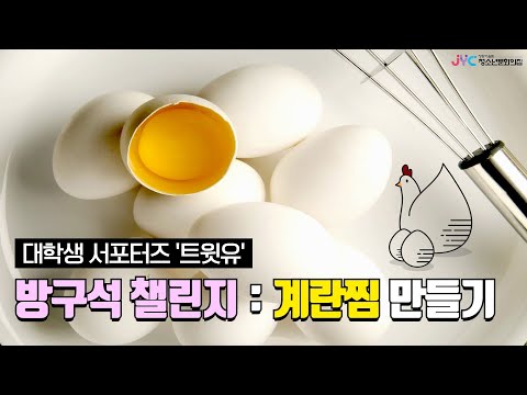 [트윗유] 온라인 릴레이 캠페인 - …