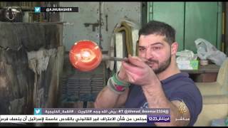  | موسوعة التراث الفلسطيني