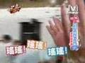 我愛黑澀會--瑤瑤百萬發片計劃(下)_2_(2008 Apr 22)