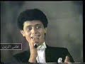 جورج وسوف / يلي تعبنا سنين واحلى سلطنة . حفلة استراليا 1985 اهداء للصديق طارق الغامدي من منتديات طلال مداح قناة هاني الاردن الأردن
