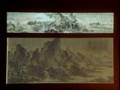 Landscapes Clear and Radiant: The Art of Wang Hui - Part 1 of 3