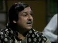 Gazal by Gulam Ali Gazal by Gulam Ali