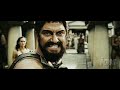 300 New Trailer 300 New Trailer