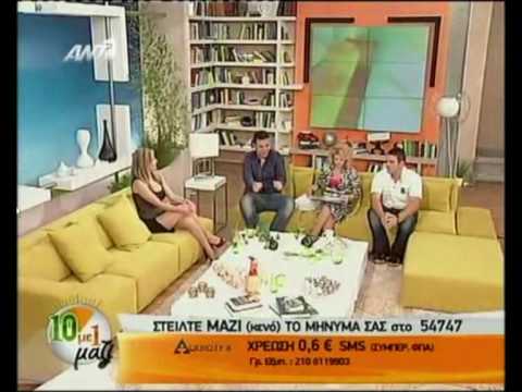 Papathoma