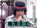 a show hosted by ??, ??? and ??. this episode involved imitation of ?? and ???. very funny!!!