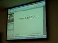 Plagger: the duct tape of the Web (Why Pluggable?)