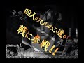 CR花の慶次～斬　Ｈ６－Ｖ　真戦モード