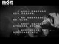 The Legend of Bruce Lee (episode 1)