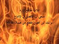 ثلاث مقاطع اثاره