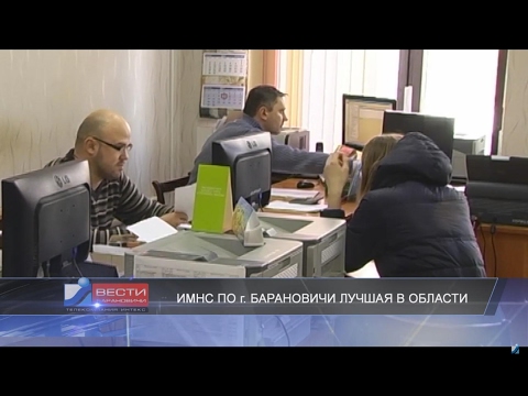 Вести Барановичи 14 февраля 2017.