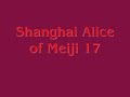 Touhou 6 EoSD: Shanghai Alice of Meiji 17