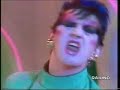 Ivan Cattaneo "Bassa quota" @ Sotto le stelle 1982