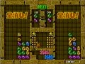 puyo puyo 2 misuken vs kumachom 18of26  2004 05 