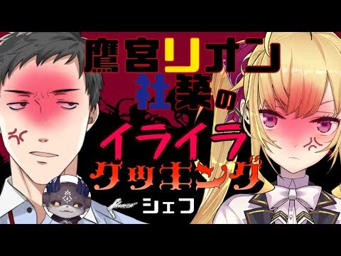 【料理】カンペキ！ でびでび・でびるのパーフェクトクッキング ♡クリスマスのクレープ♡【鷹宮リオン/社築/でびでび・でびる】