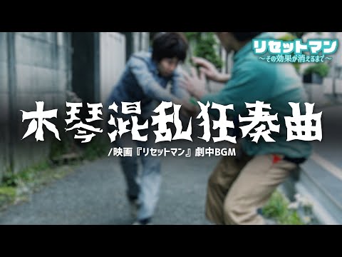 動画