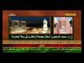 كذبة كبرى تروج لها استخبارات ايران حول الوهابية