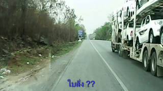 คุณตำรวจมีเรดาร์ แต่ผมมีกล้อง!!