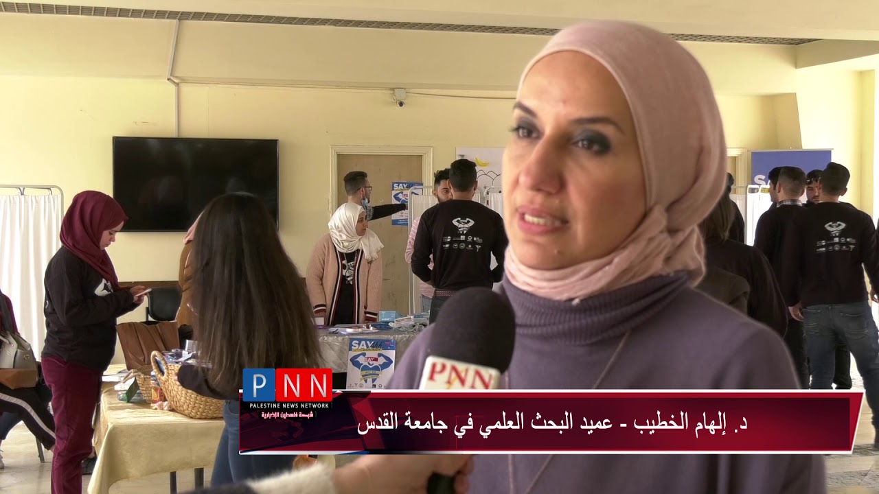 بالفيديو : الاغاثة الطبية تطلق حملة بمناسبة باليوم العالمي لصحة الفم والأسنان بالشراكة مؤسسات المجتمع الفلسطيني