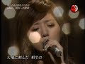 alan - 明日への讃歌 (MUSIC FIGHTER 07.11.24)