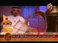 فن الربابة