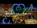 【やくらいガーデン／宮城県】ハロウィン🎃イベント始まりました✨️大切な人と過ごす夜#ハロウィン #halloween #night #trickortreat #イルミネーション  #宮城