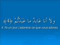 Coran pour les francophones - Sûrat Al Kafirûn - Al Ghamidi