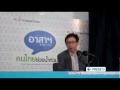 www.bangkoktimesonline.com Thailand News =Thailand constitution plan sparks controversy For more Thailand news and videos please see http