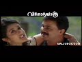 Vinodayathra [ Mallubox.com ]