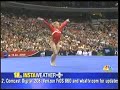 Shawn Johnson US Olympic Trials Day 1