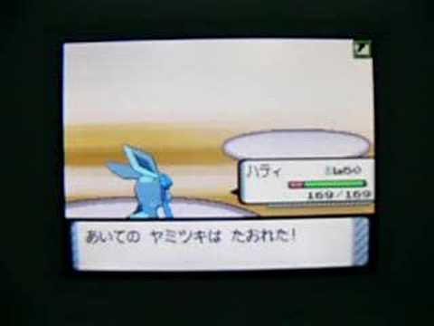 アラン vs アオイ - Pokemon DP Wi-Fi battleie