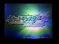 ポケモンソウルシルバー・光るスイクン！Pokemon SoulSilv …