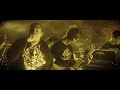 FROM THE SHALLOWS The Chalice Of Mankind - MUSIC VIDEO