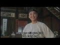 ??? Stephen Chow ??????? Royal Tramp II #8