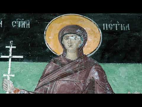 Српска православна црква обележава празник Преподобне мати Параскеве – Свете Петке Српска православна црква обележава празник Преподобне мати Параскеве – Свете Петке