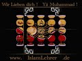 Wir lieben dich Ya Muhammad! Ahbash / Habashi / Ahbasch / AICP / IVWP / IslamLehrer