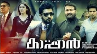 KAAPPAAN 2019 Malayalam Full Movie  HD